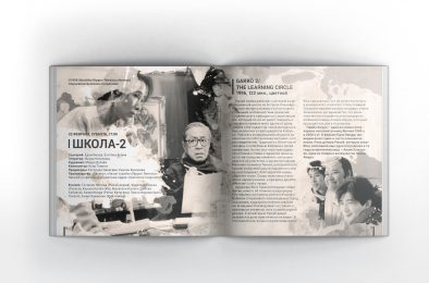 Японское-консульство-2020-буклет-page_02